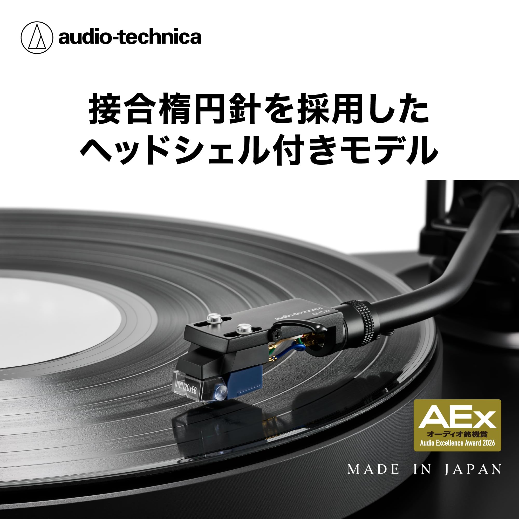 Amazon.co.jp: オーディオテクニカ AT-VM520xEB/H VM型 ステレオ